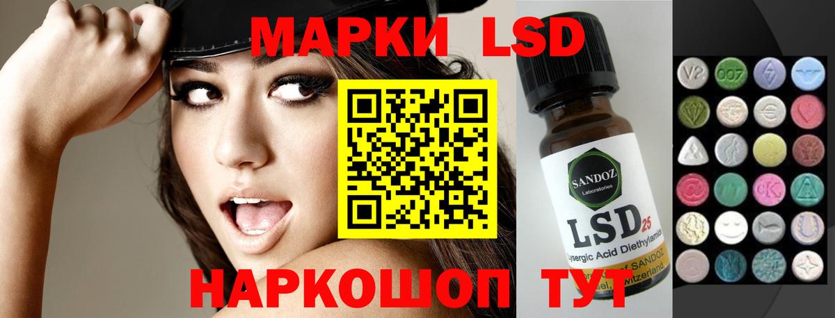 Лсд 25 экстази кислота  Вход с VPN  LSD-25 экстази кислота  Асбест 