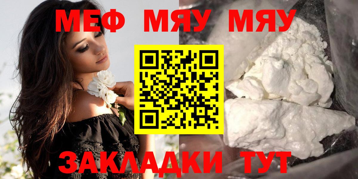 купить  сайты  МЕФ кристаллы  Меф  Мефедрон  Вход с VPN  Мефедрон 4 MMC  Асбест 