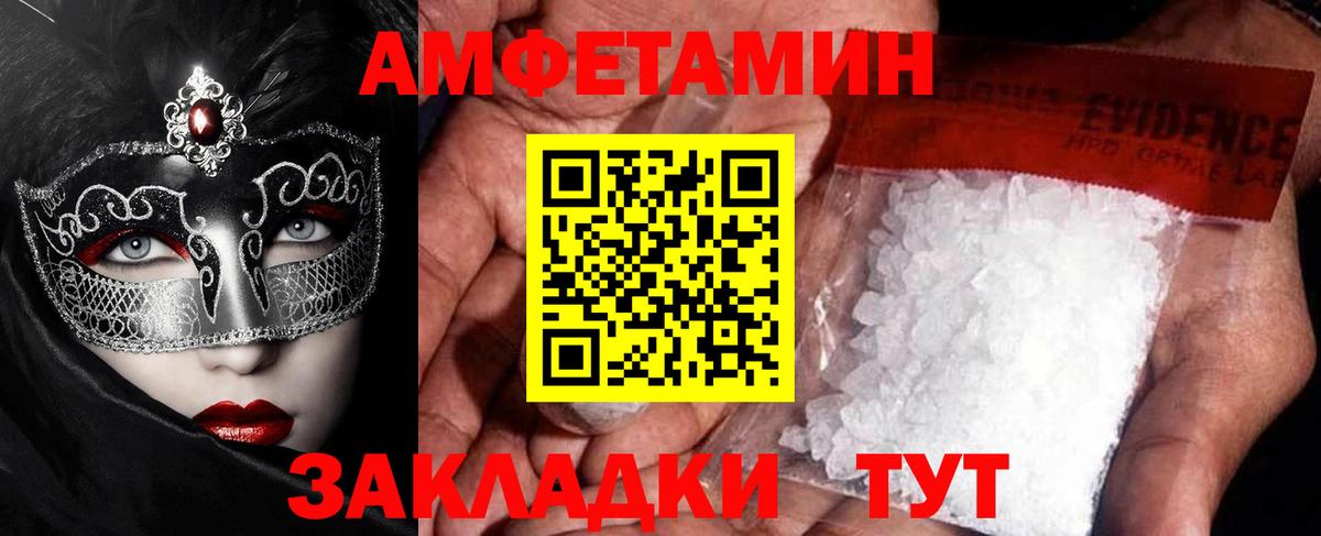 Метамфетамин мет  Метамфетамин мет  Асбест  Вход с VPN 