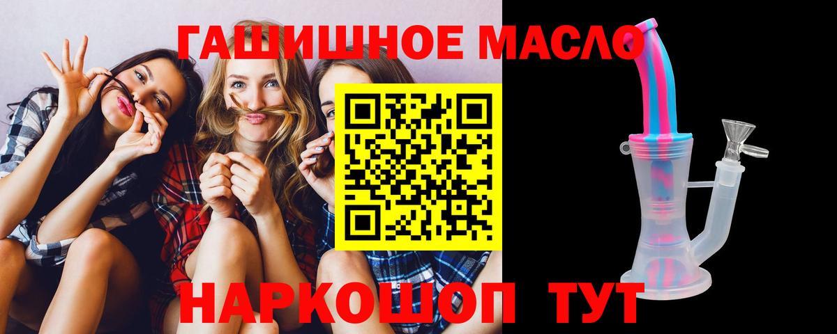 Асбест  ТГК жижа  ТГК Wax  закладки  Вход с VPN 