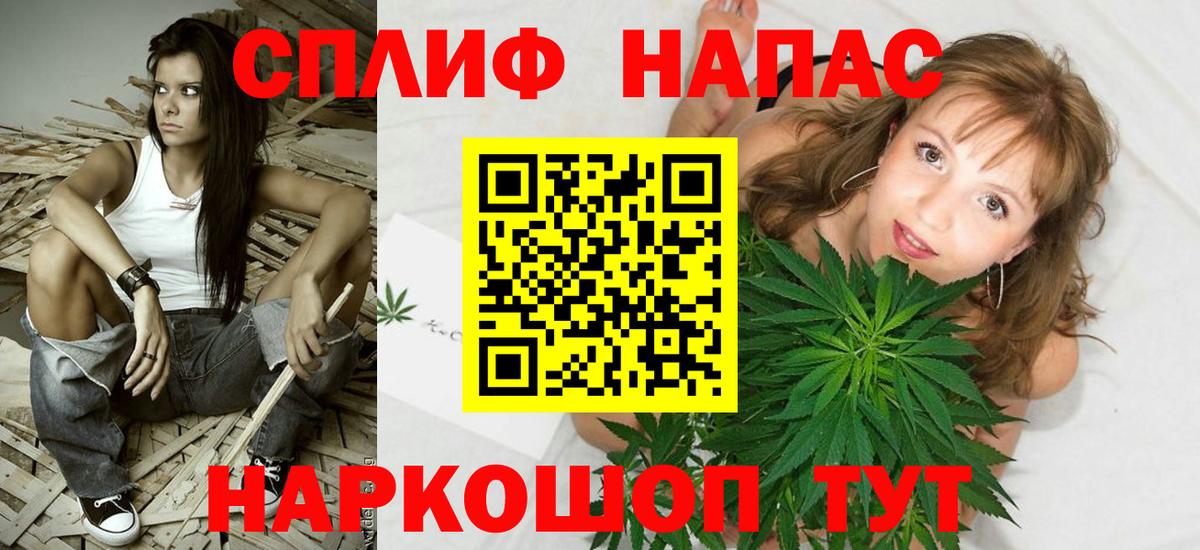 Асбест  МАРИХУАНА сатива  Каннабис White Widow  Вход с VPN  Канабис THC 21% 